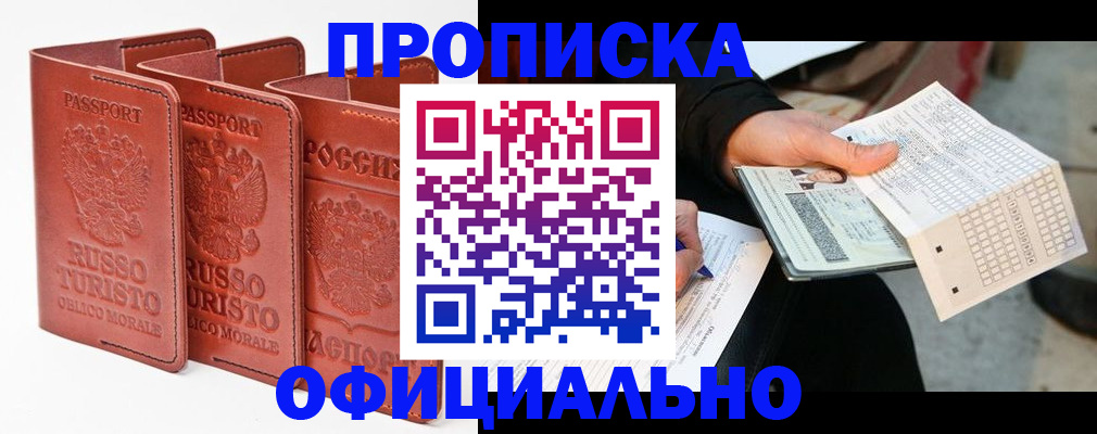 регистрация для школы в Вятских Полянах