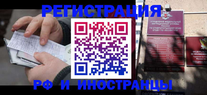 регистрация для дет. сада в Вятских Полянах