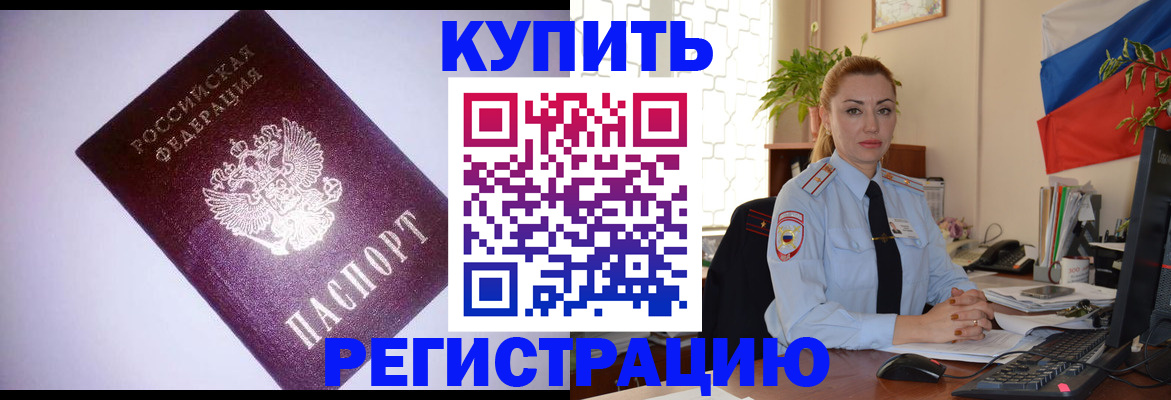 найти адрес прописки в Вятских Полянах
